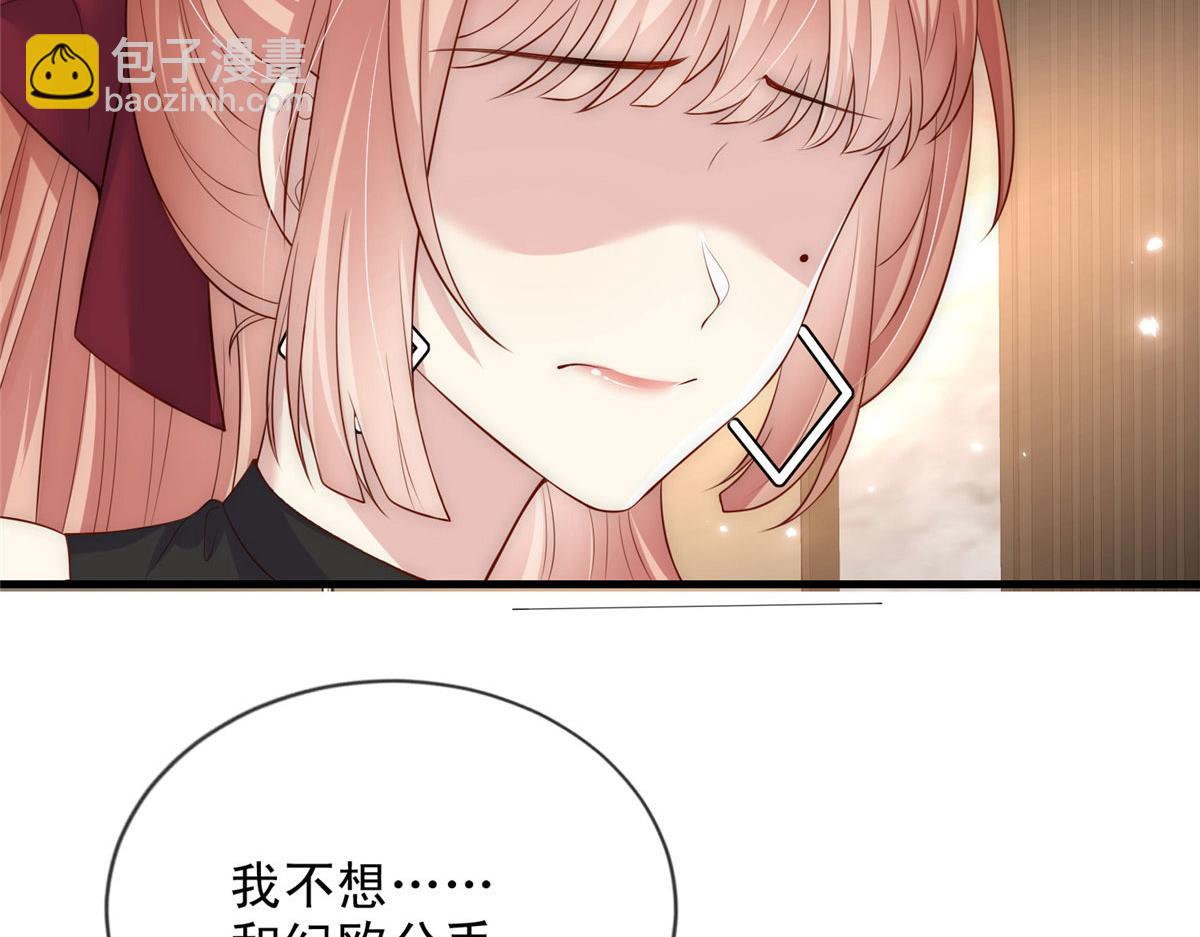 66(1/2)-第67话