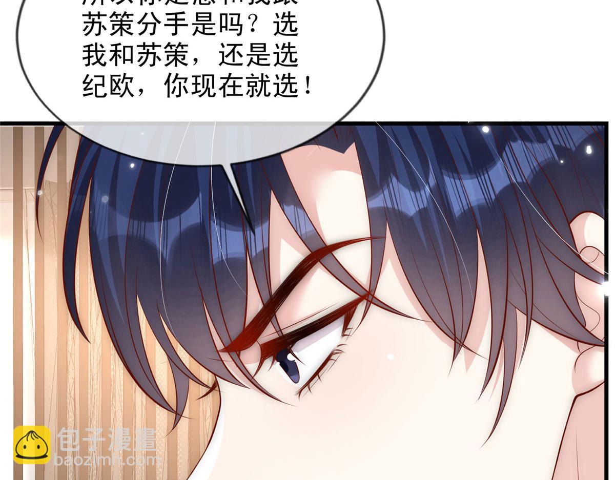 66(1/2)-第67话