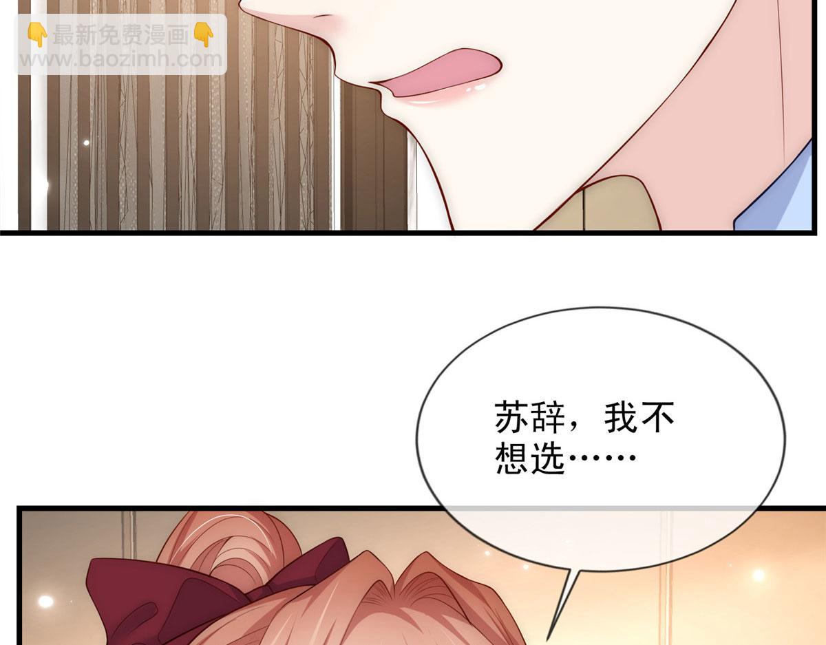 66(1/2)-第67话