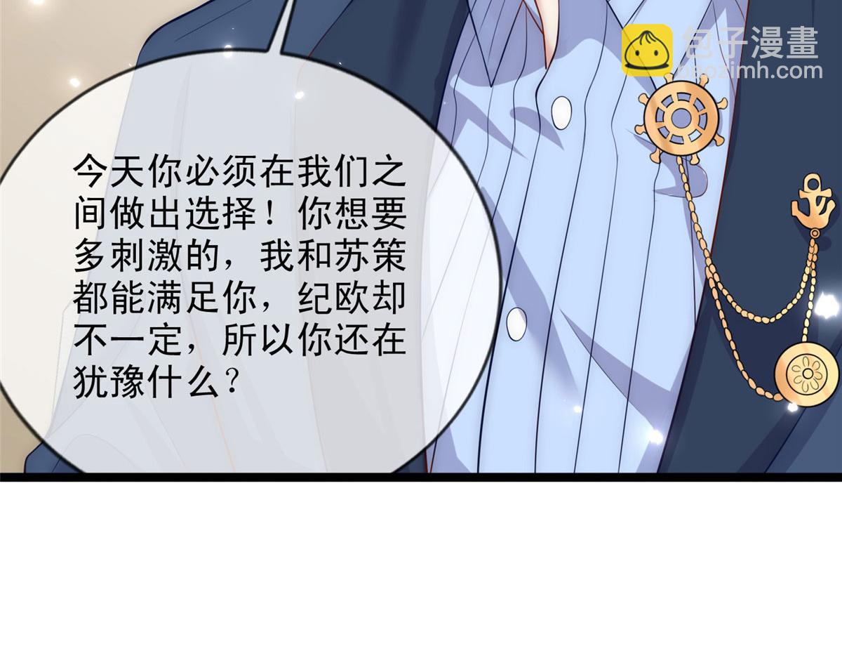 66(1/2)-第67话