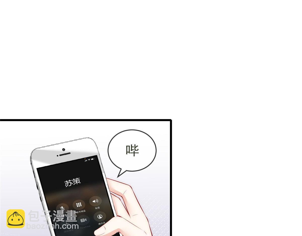 66(1/2)-第67话