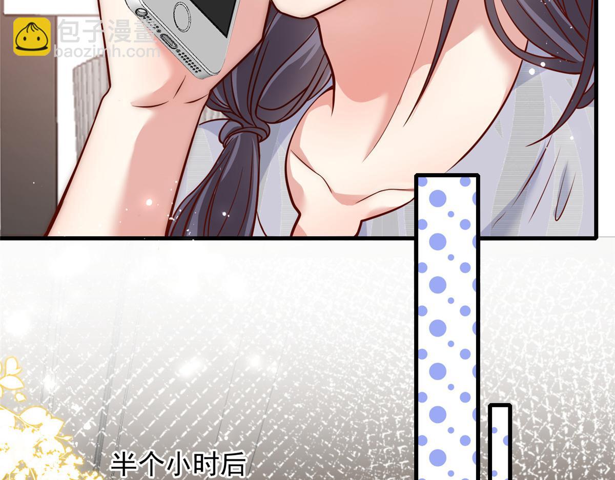 68(1/3)-第69话