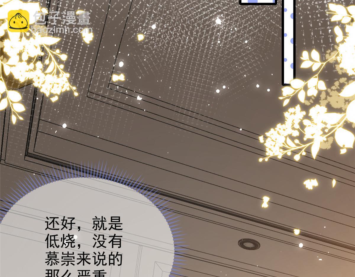 68(1/3)-第69话