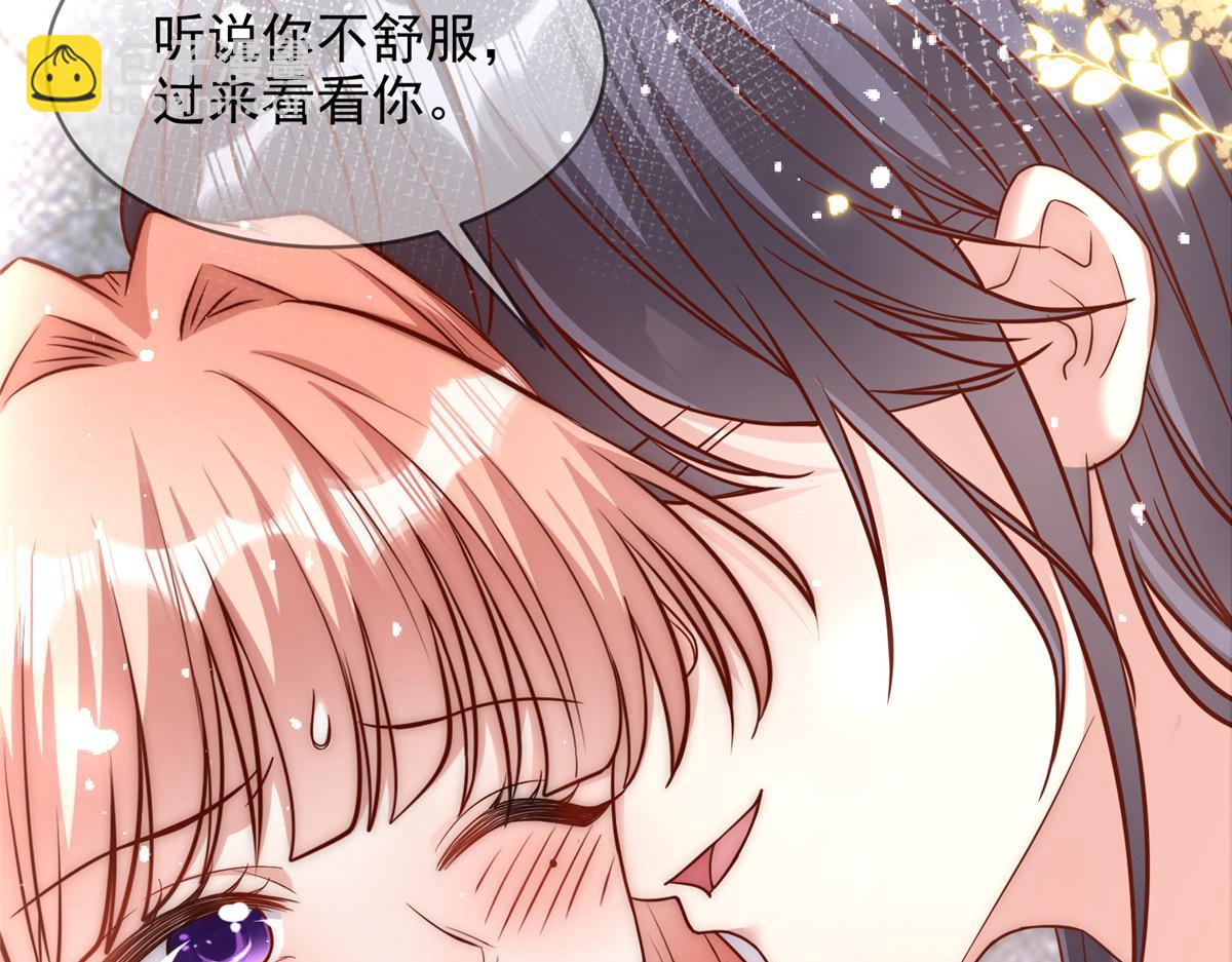 68(1/3)-第69话