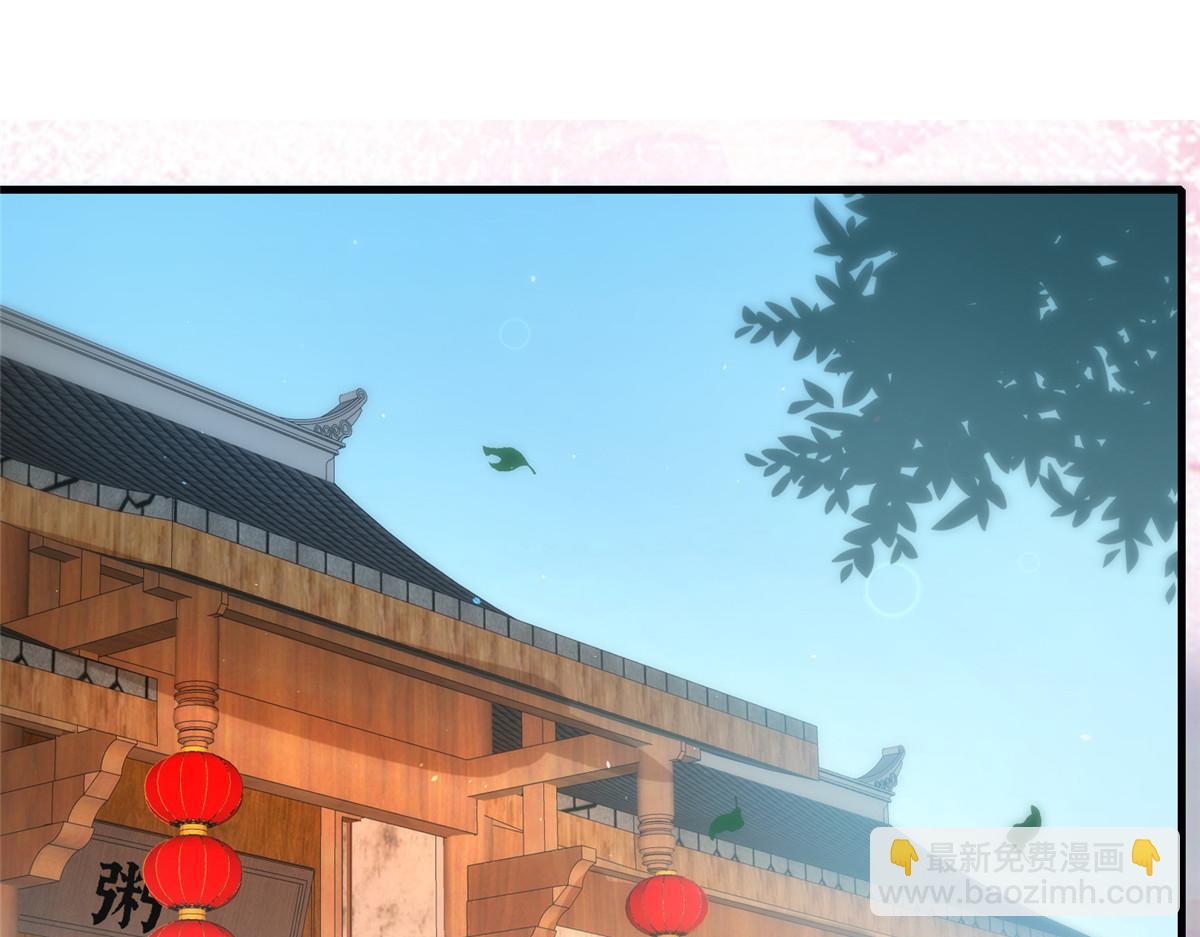 68(1/3)-第69话