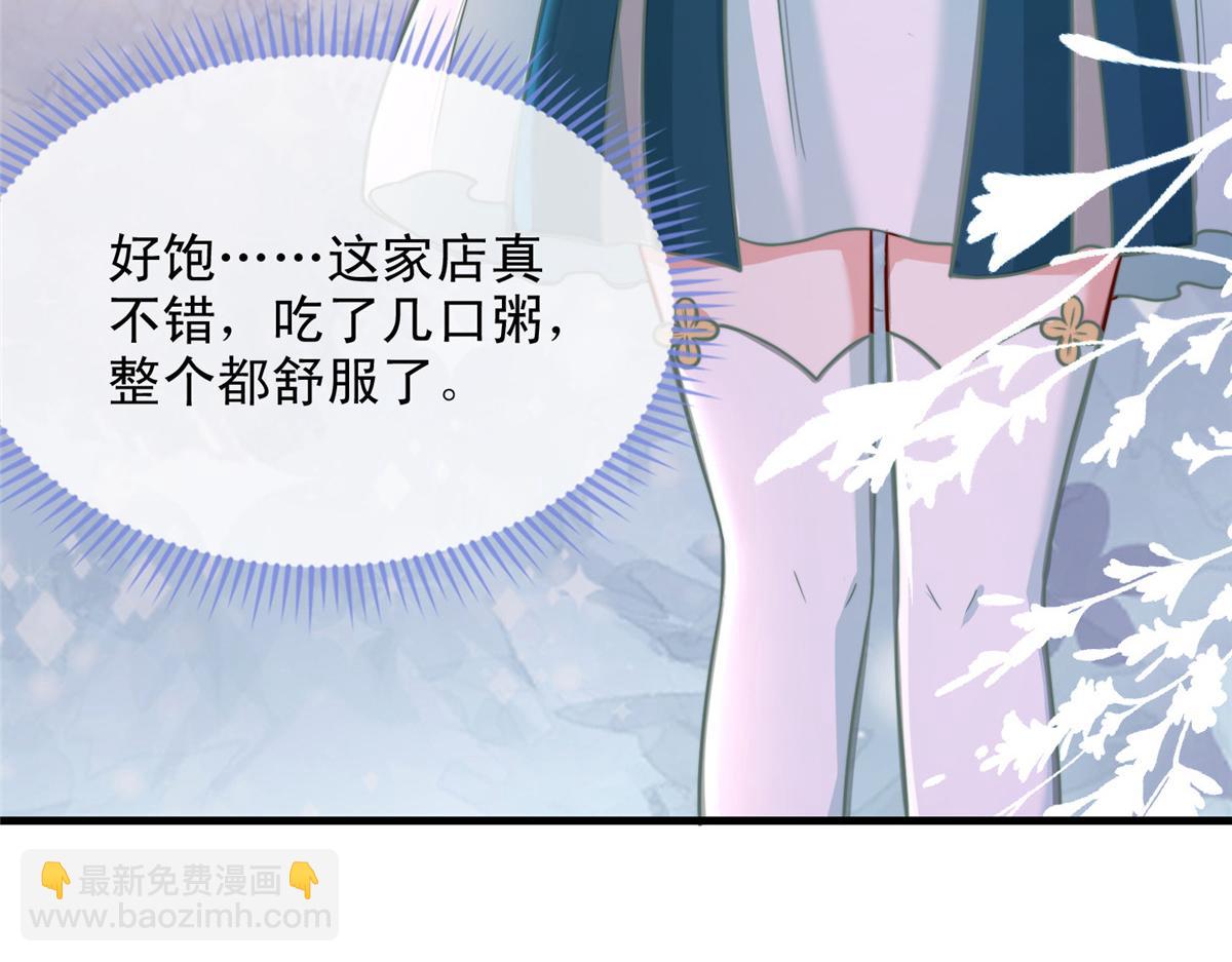 68(1/3)-第69话