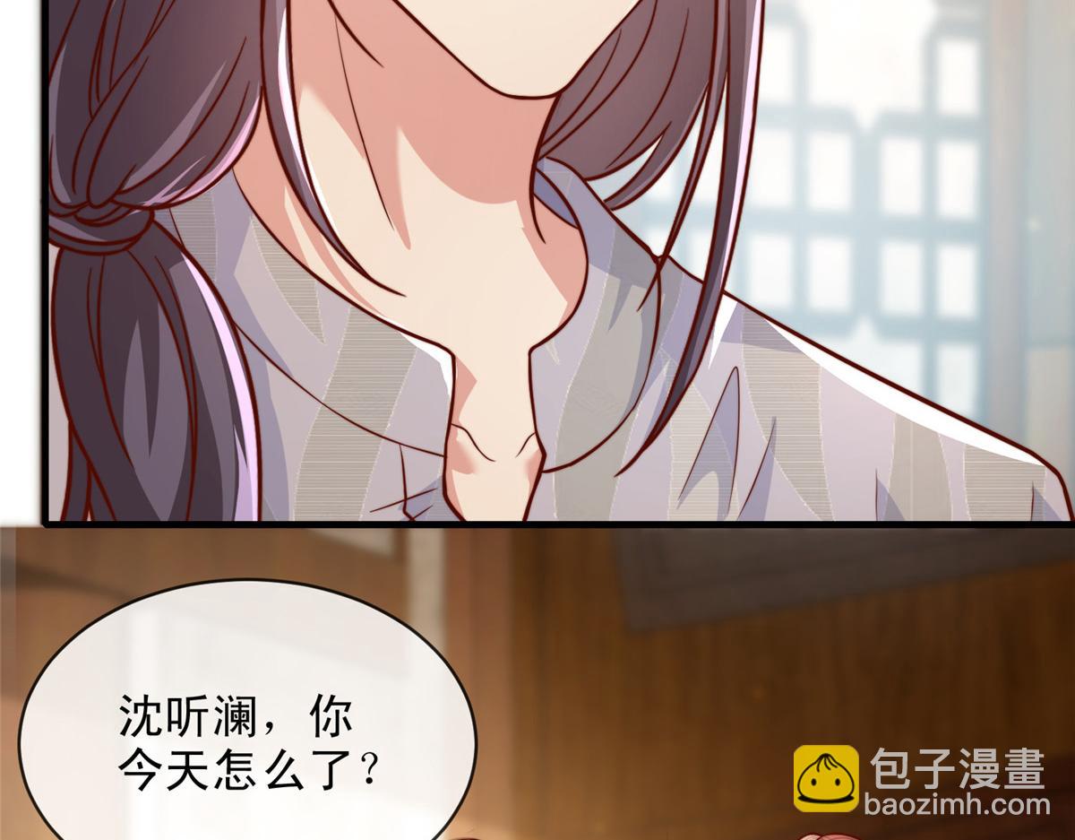 68(1/3)-第69话