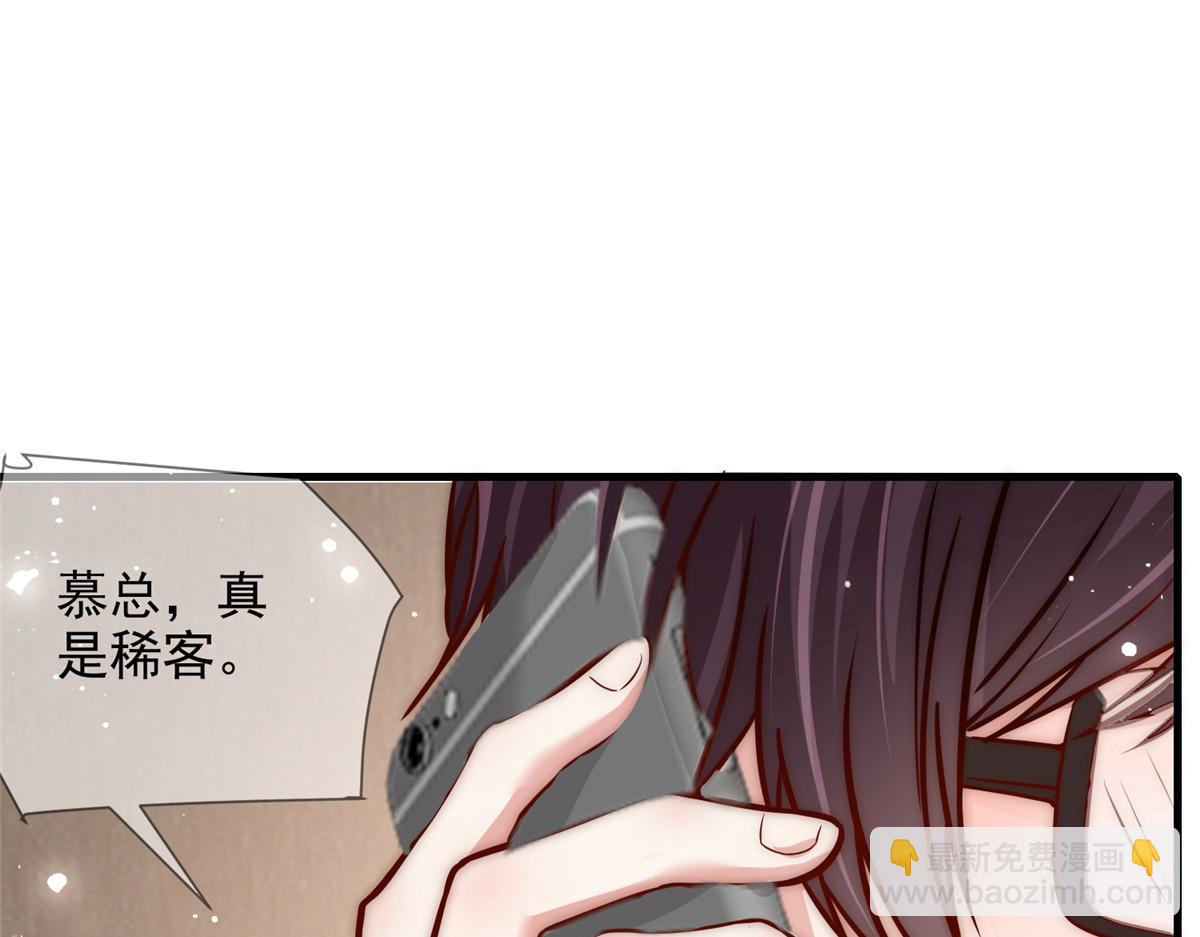 68(1/3)-第69话