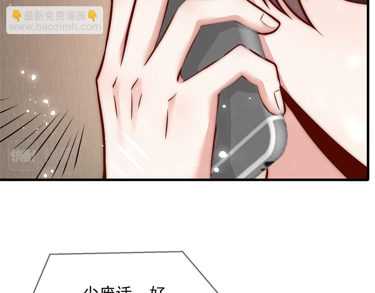 68(1/3)-第69话