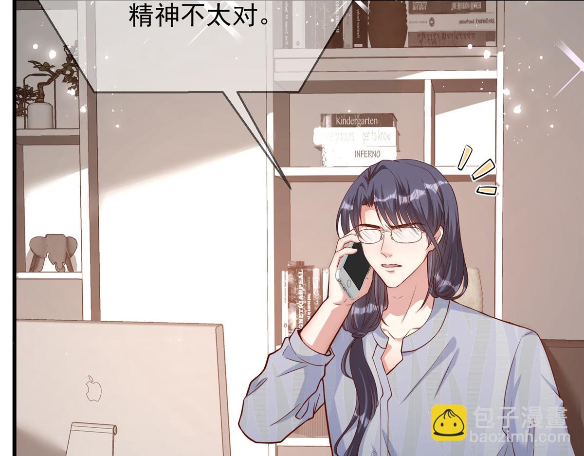 68(1/3)-第69话