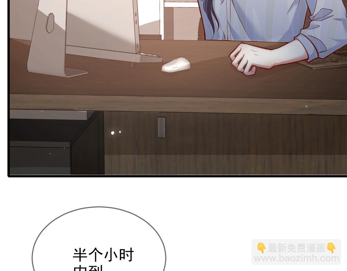 68(1/3)-第69话
