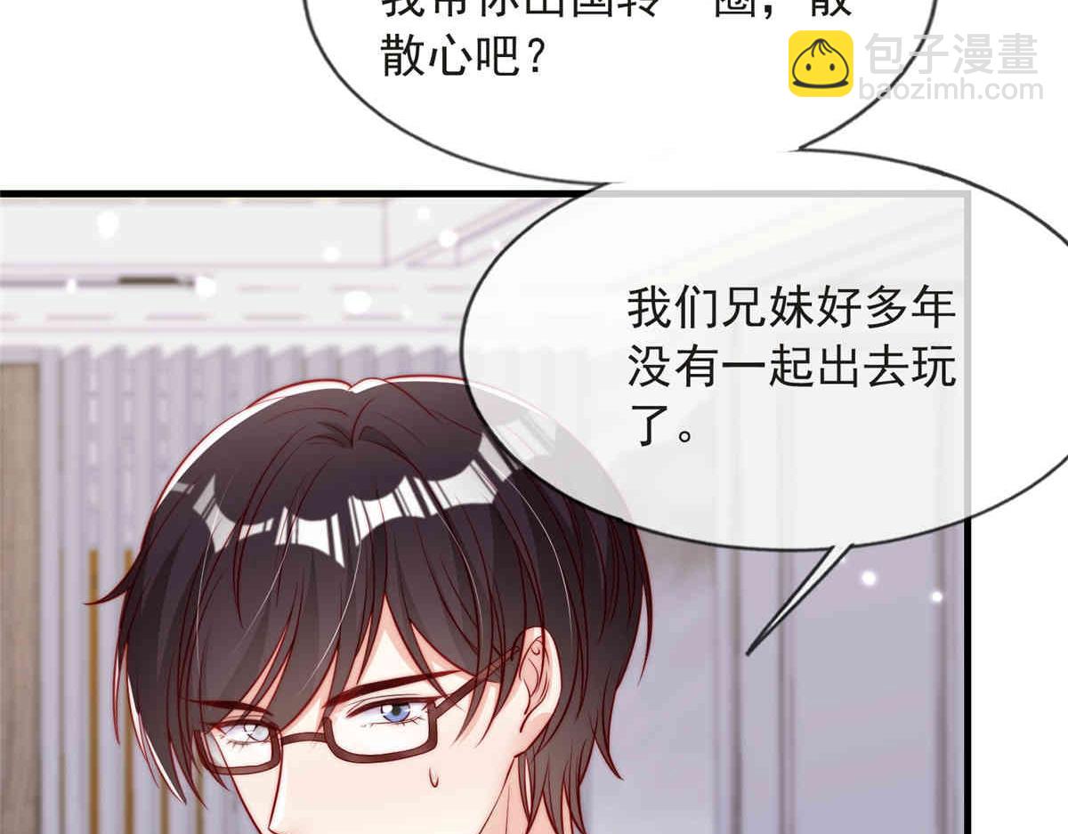 70(1/3)-第71话