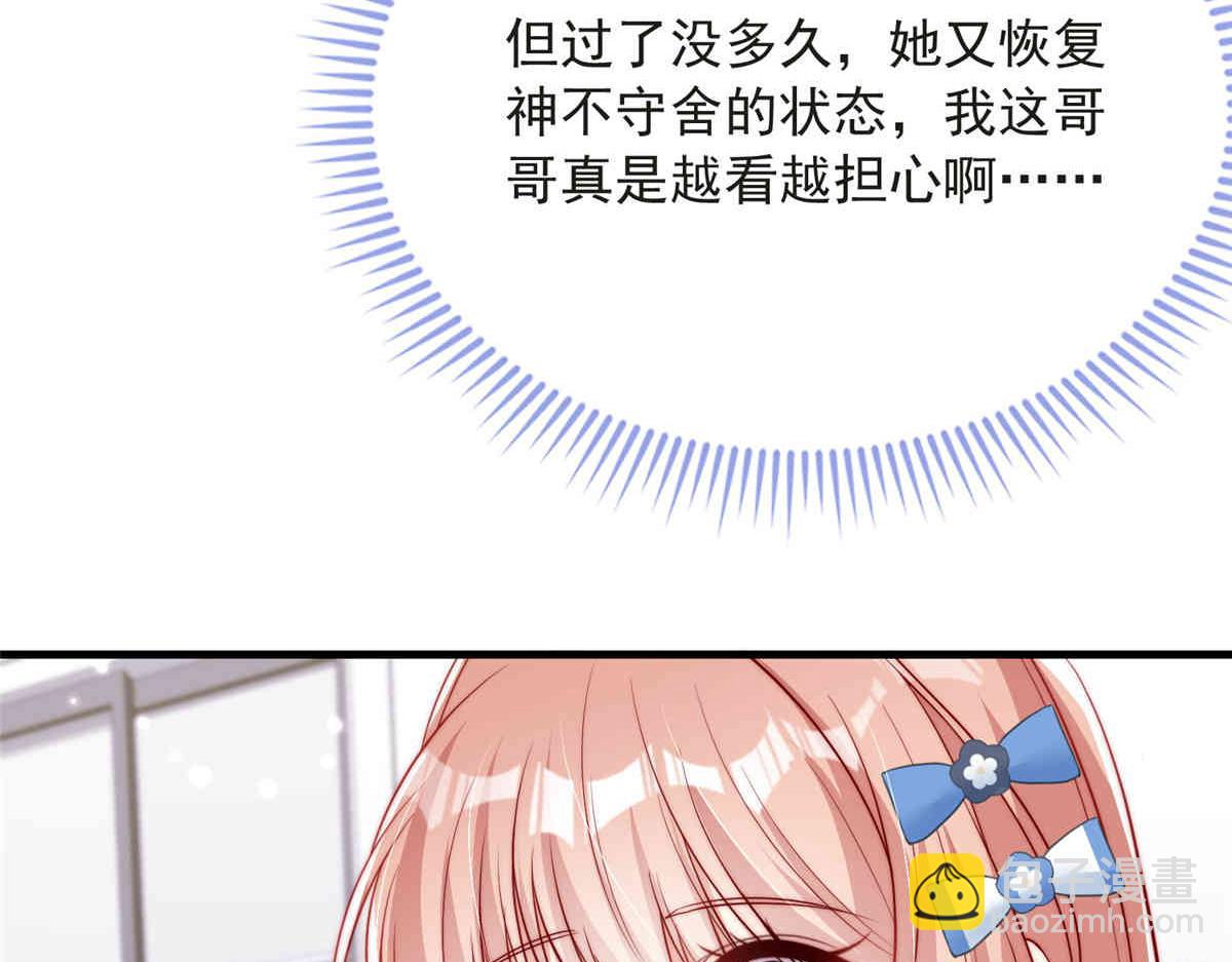 70(1/3)-第71话