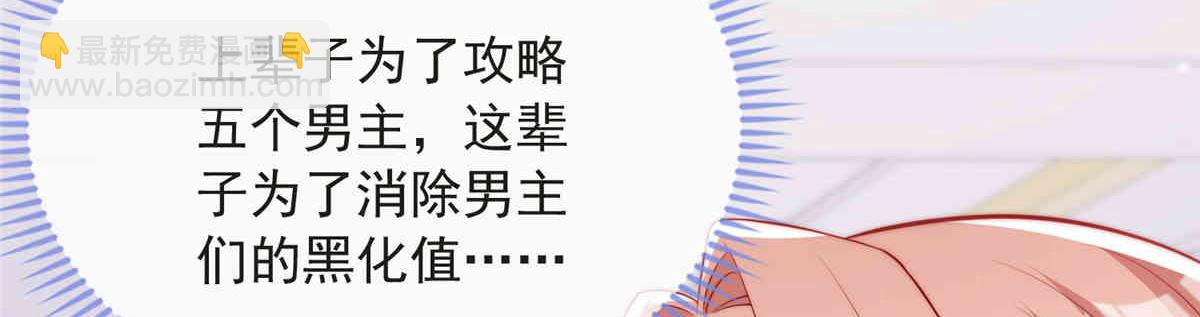 70(1/3)-第71话