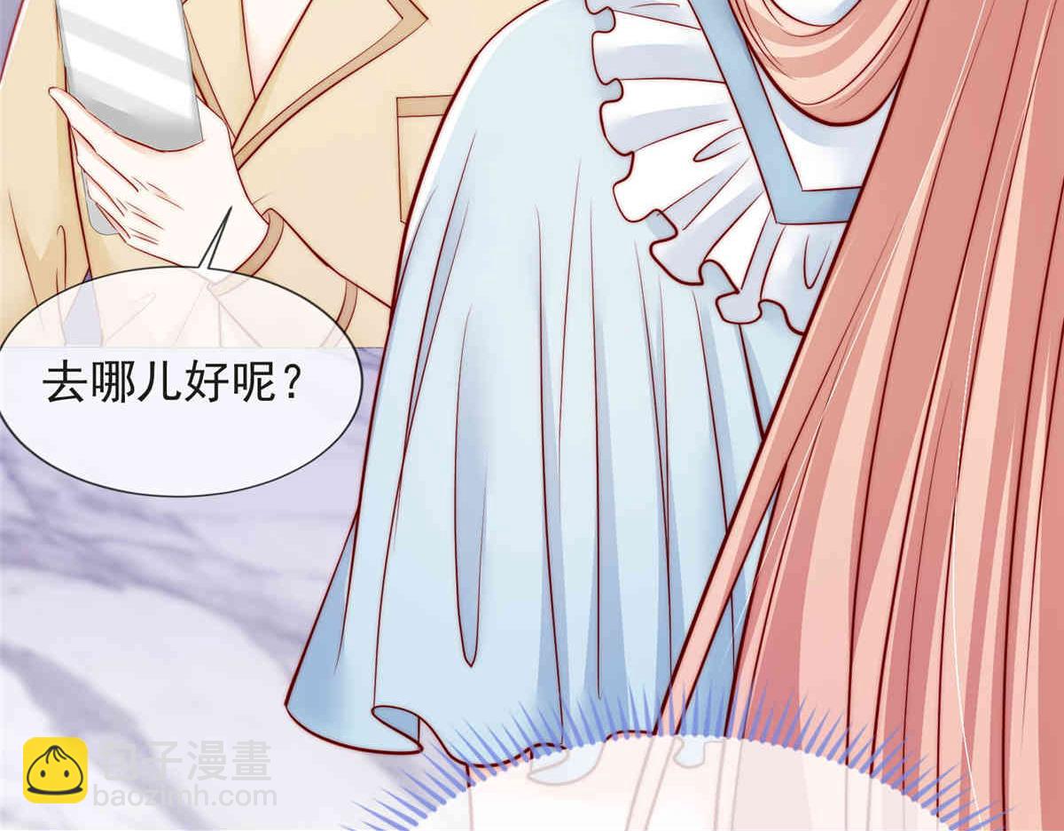 70(1/3)-第71话