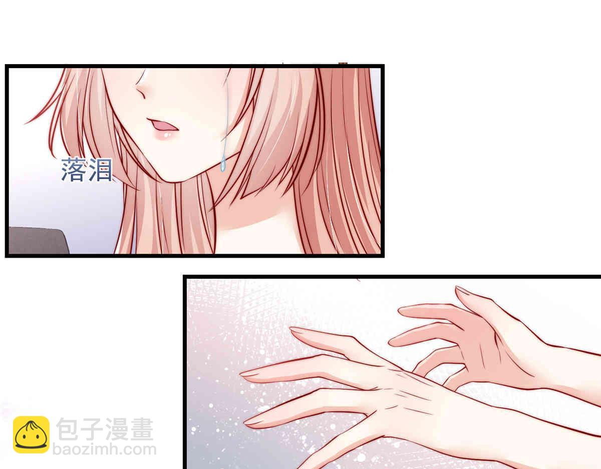 70(1/3)-第71话