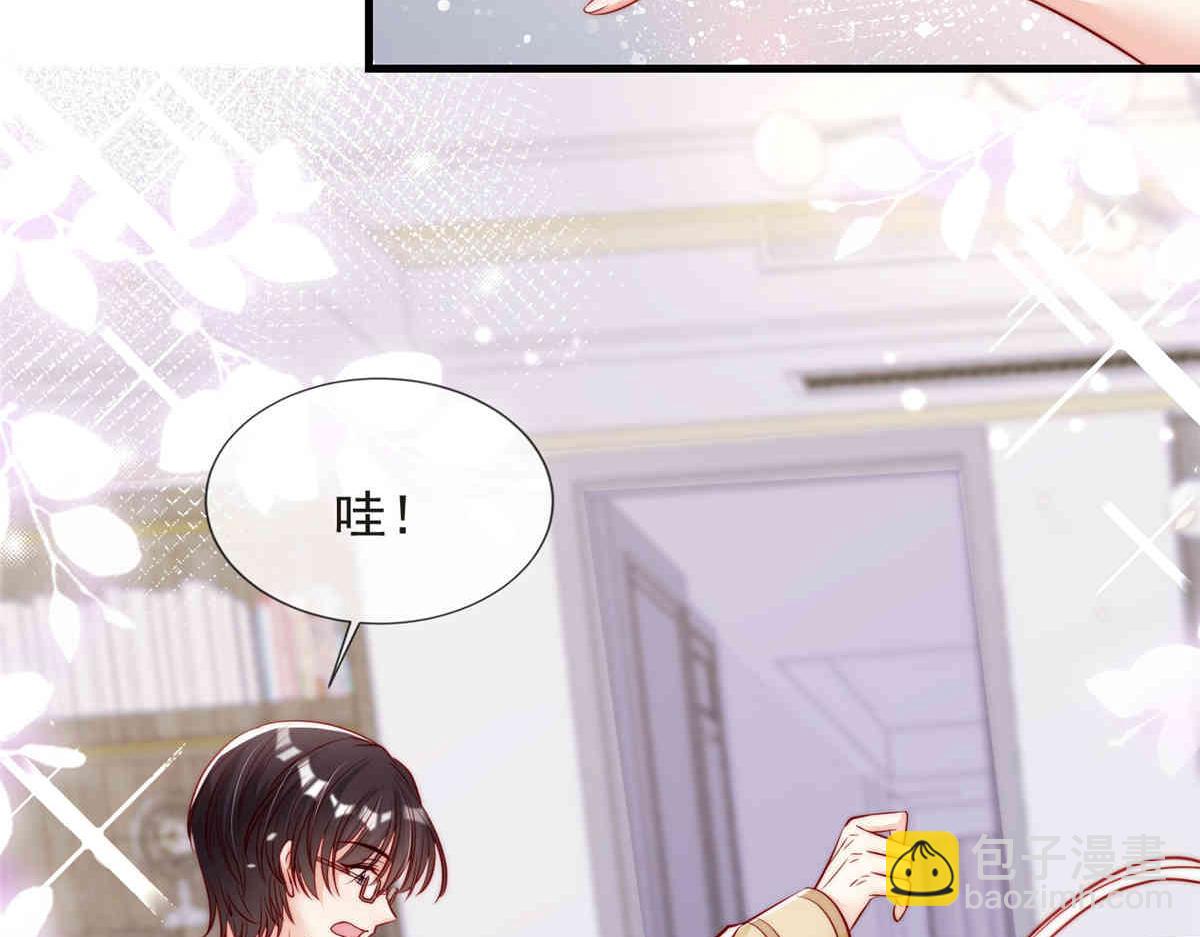 70(1/3)-第71话