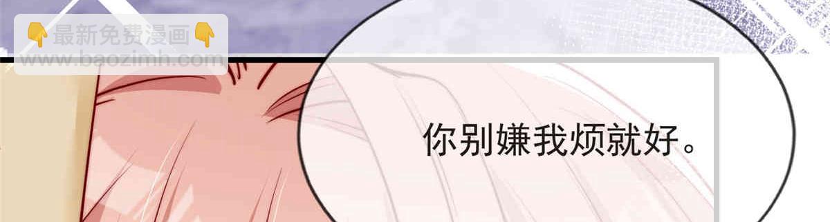 70(1/3)-第71话