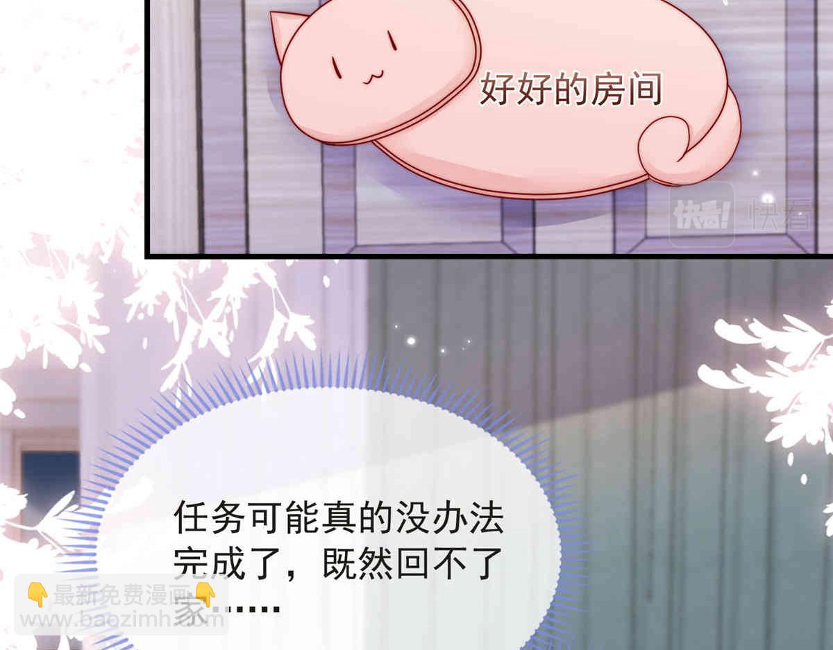 70(1/3)-第71话