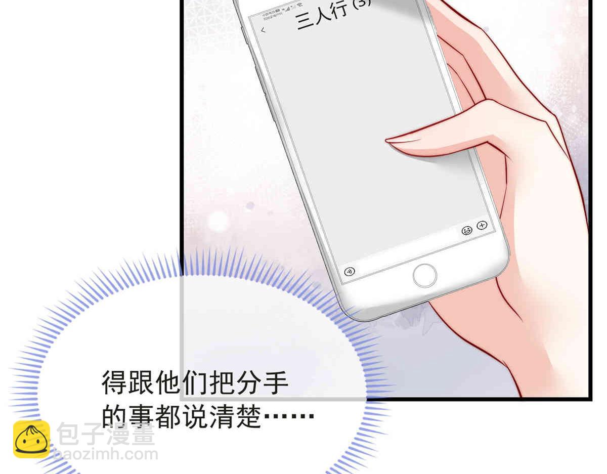 70(1/3)-第71话