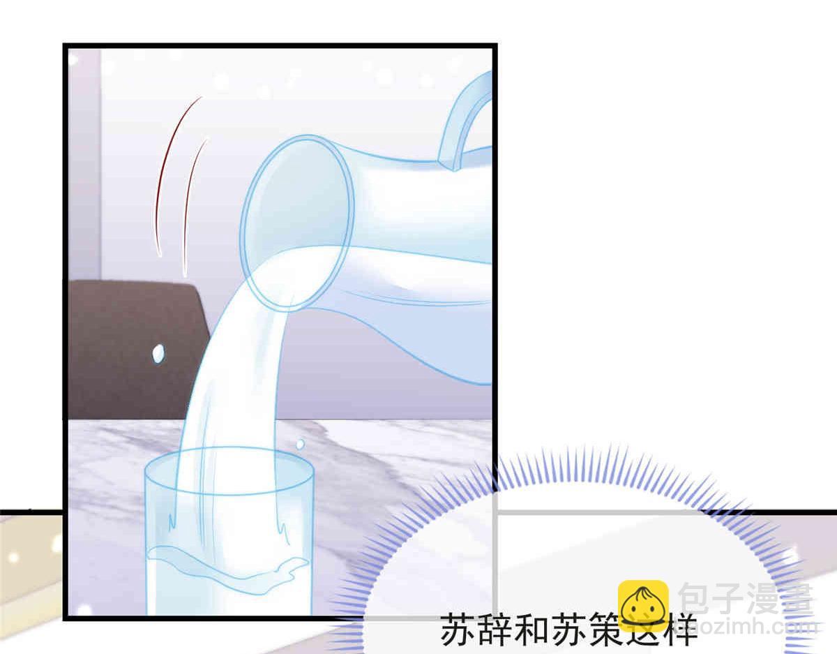 70(1/3)-第71话