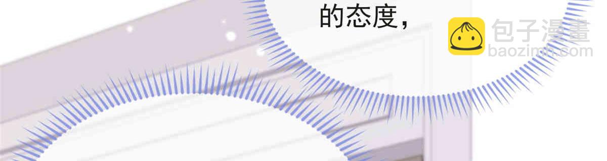 70(1/3)-第71话