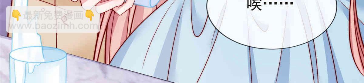 70(1/3)-第71话