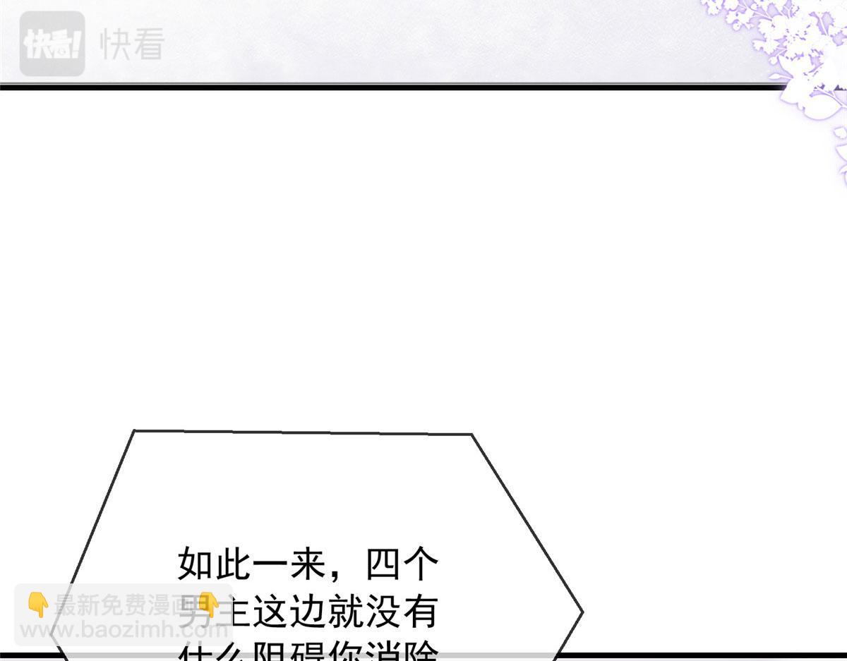 72(1/2)-第73话