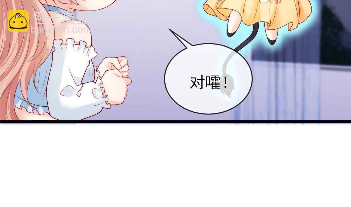 72(1/2)-第73话