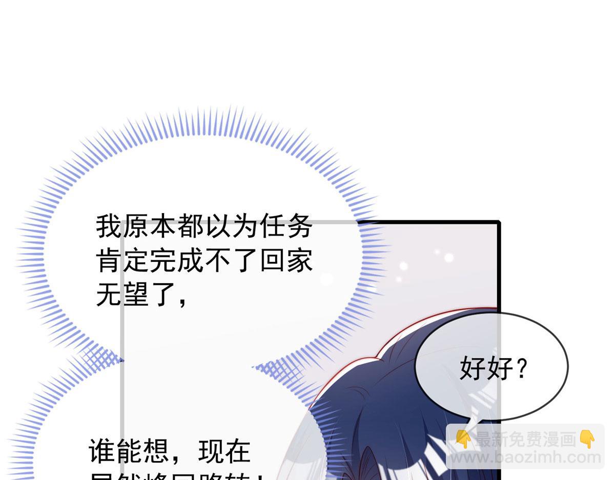 72(1/2)-第73话