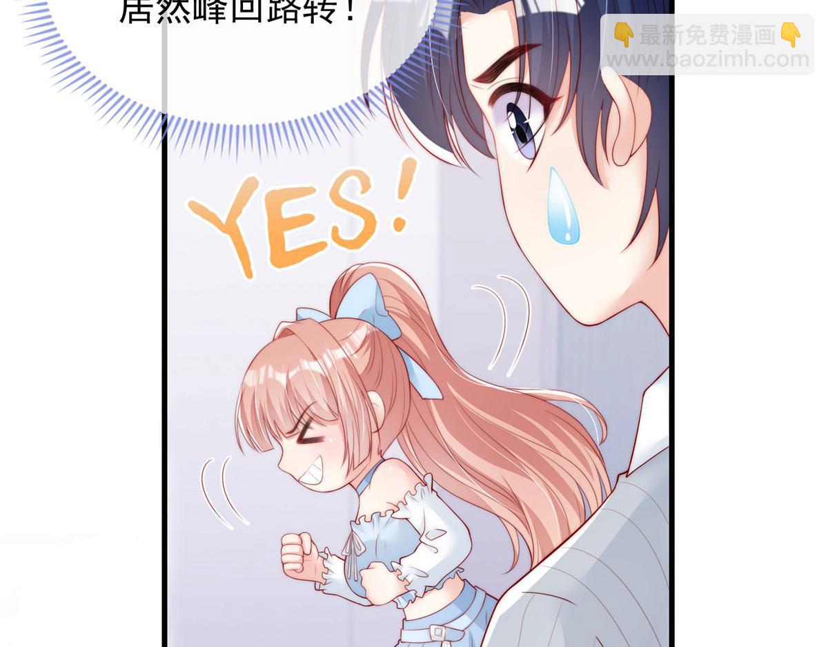 72(1/2)-第73话