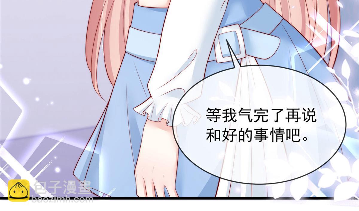 72(1/2)-第73话