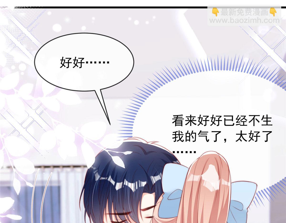 72(1/2)-第73话