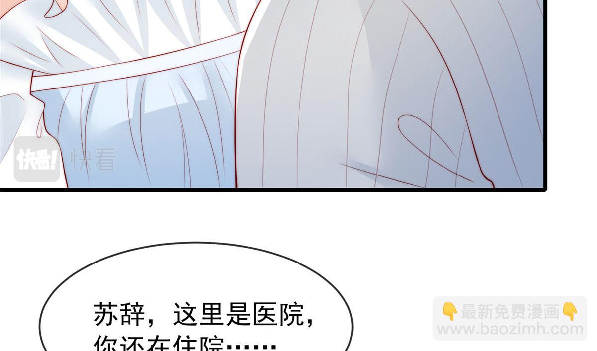 72(1/2)-第73话