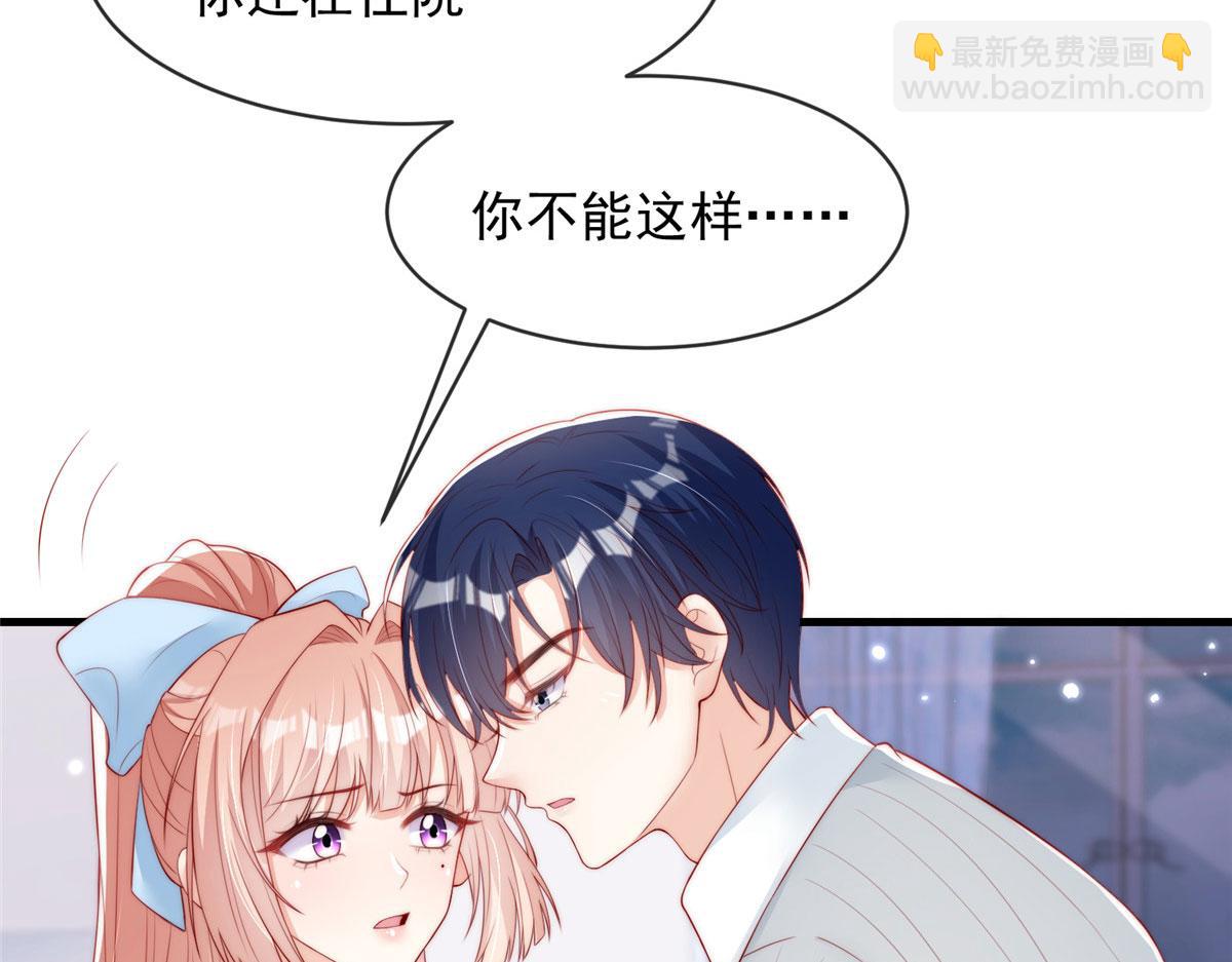 72(1/2)-第73话