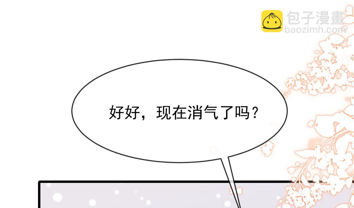 72(1/2)-第73话