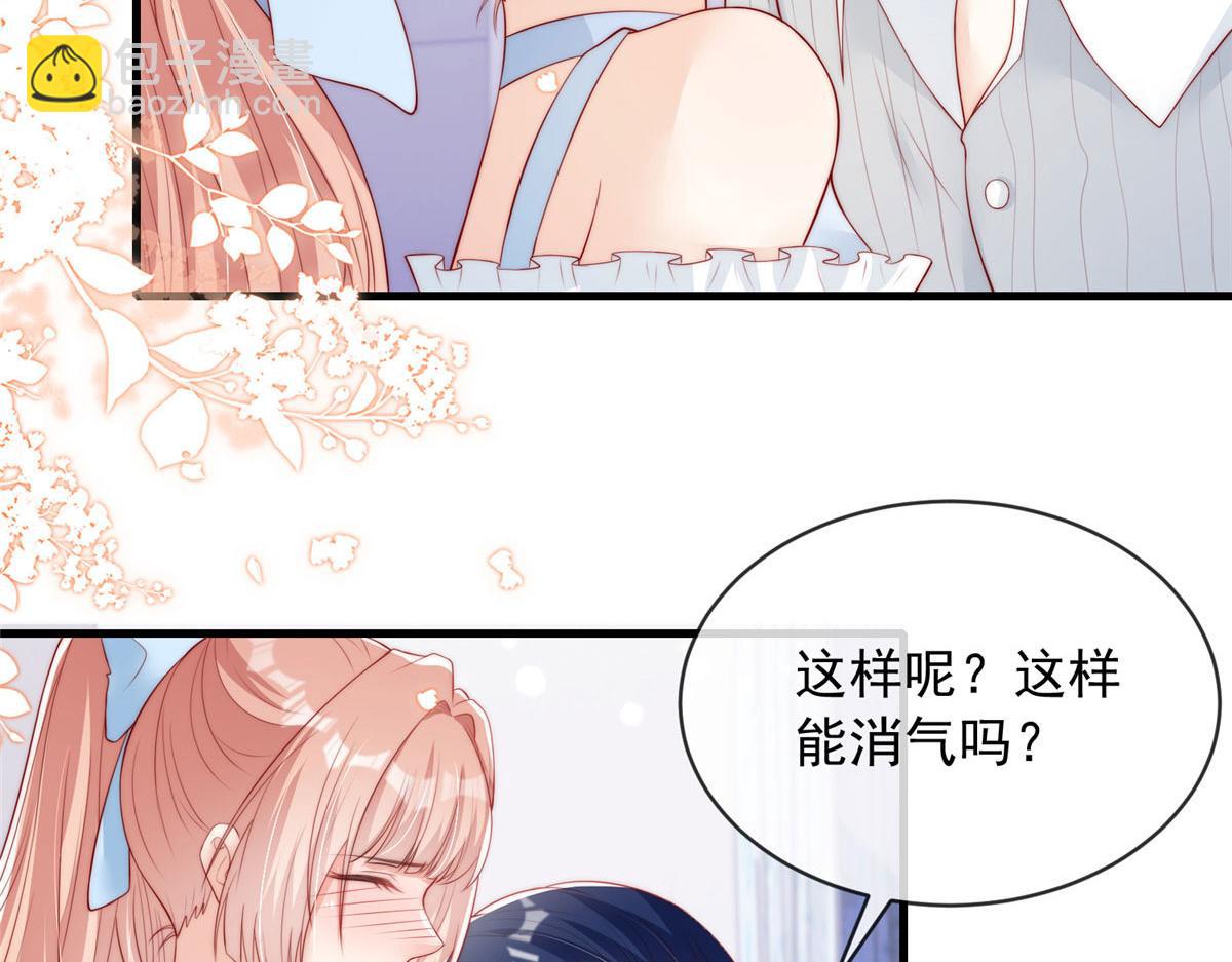 72(1/2)-第73话