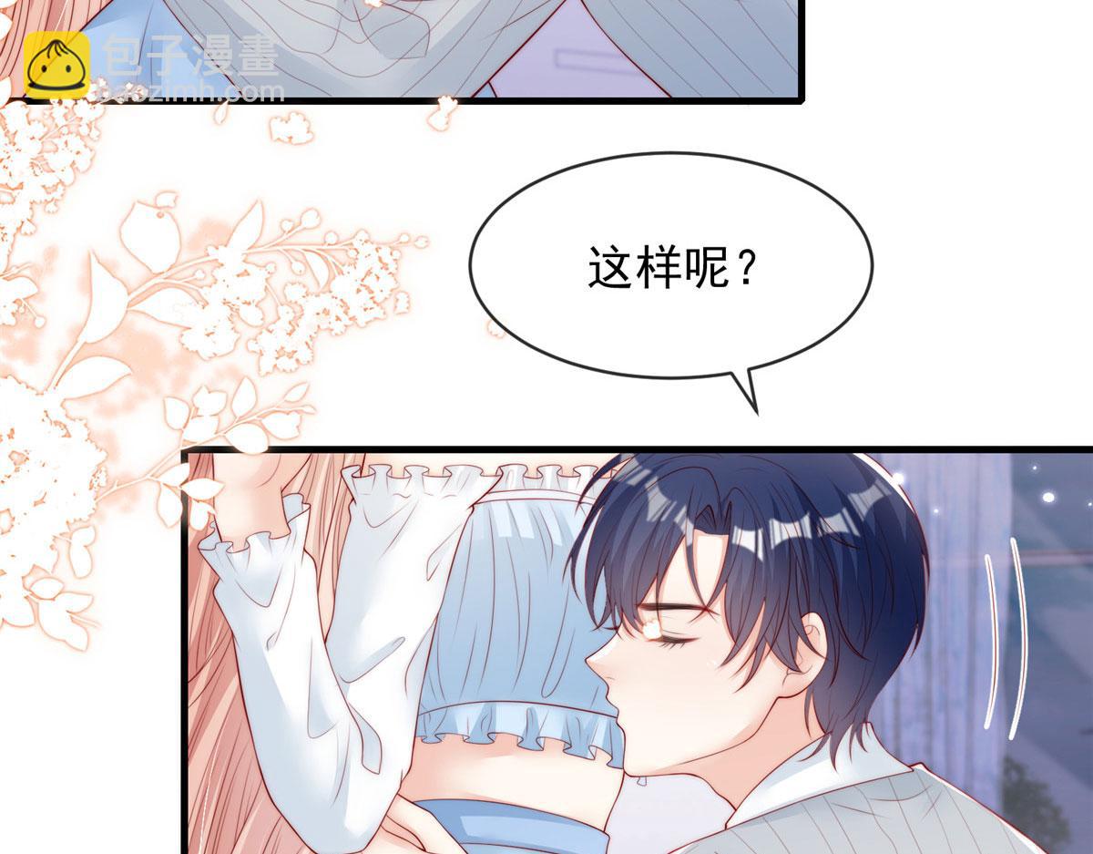 72(1/2)-第73话