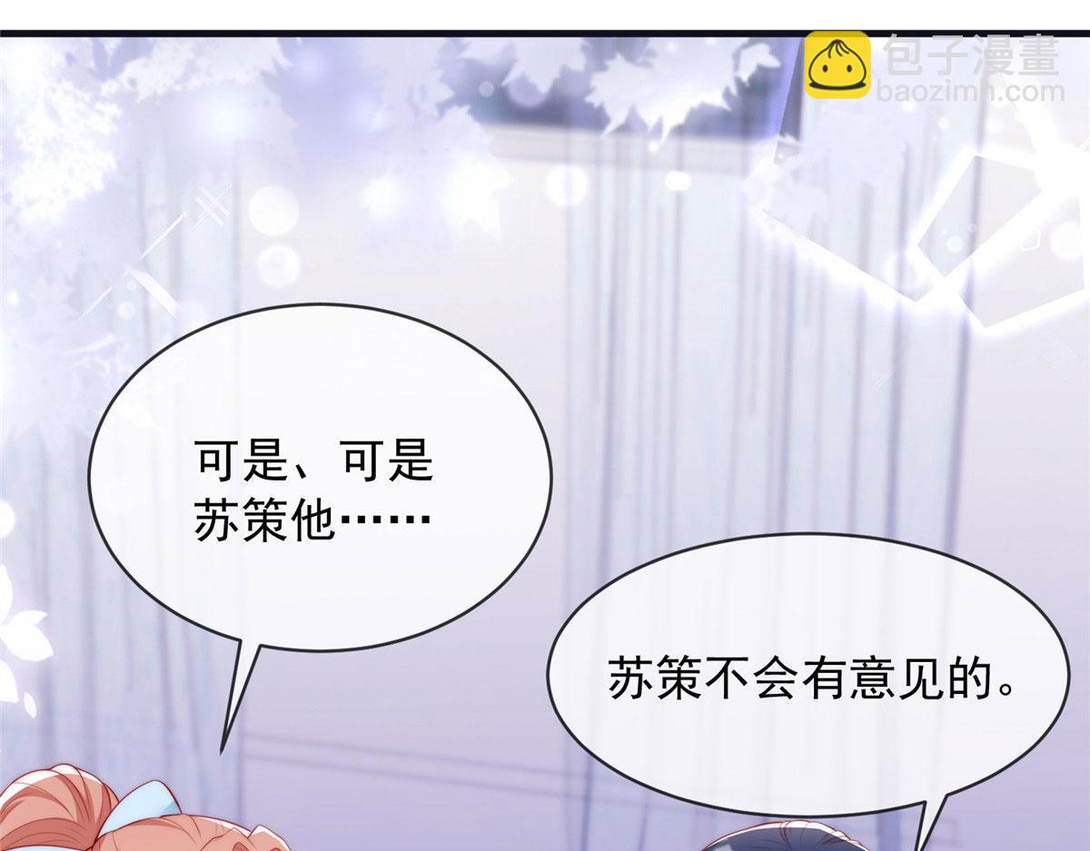 72(1/2)-第73话