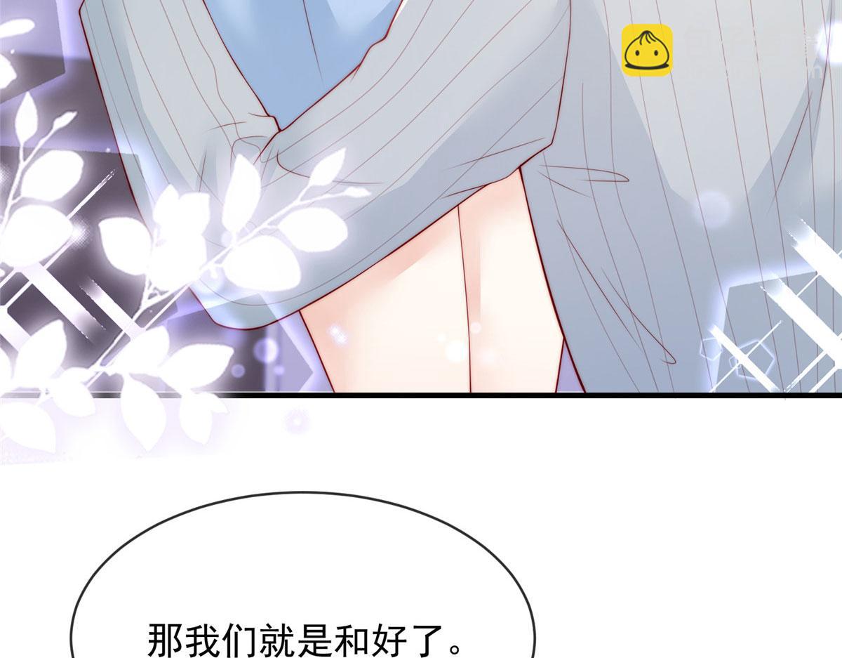 72(1/2)-第73话