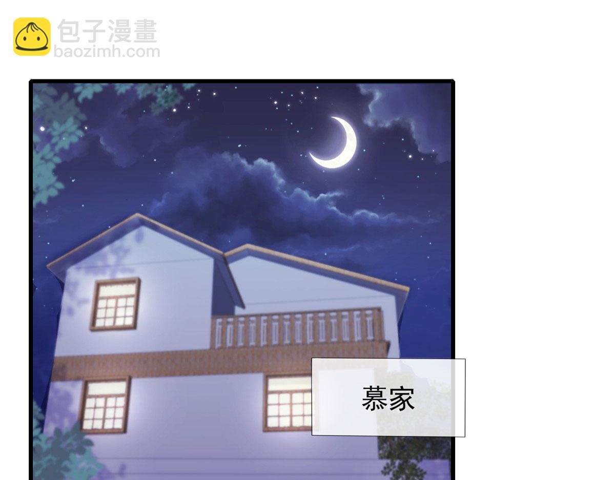 72(1/2)-第73话