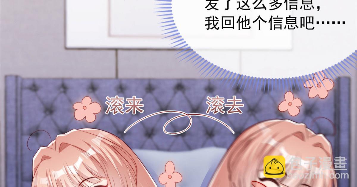72(1/2)-第73话