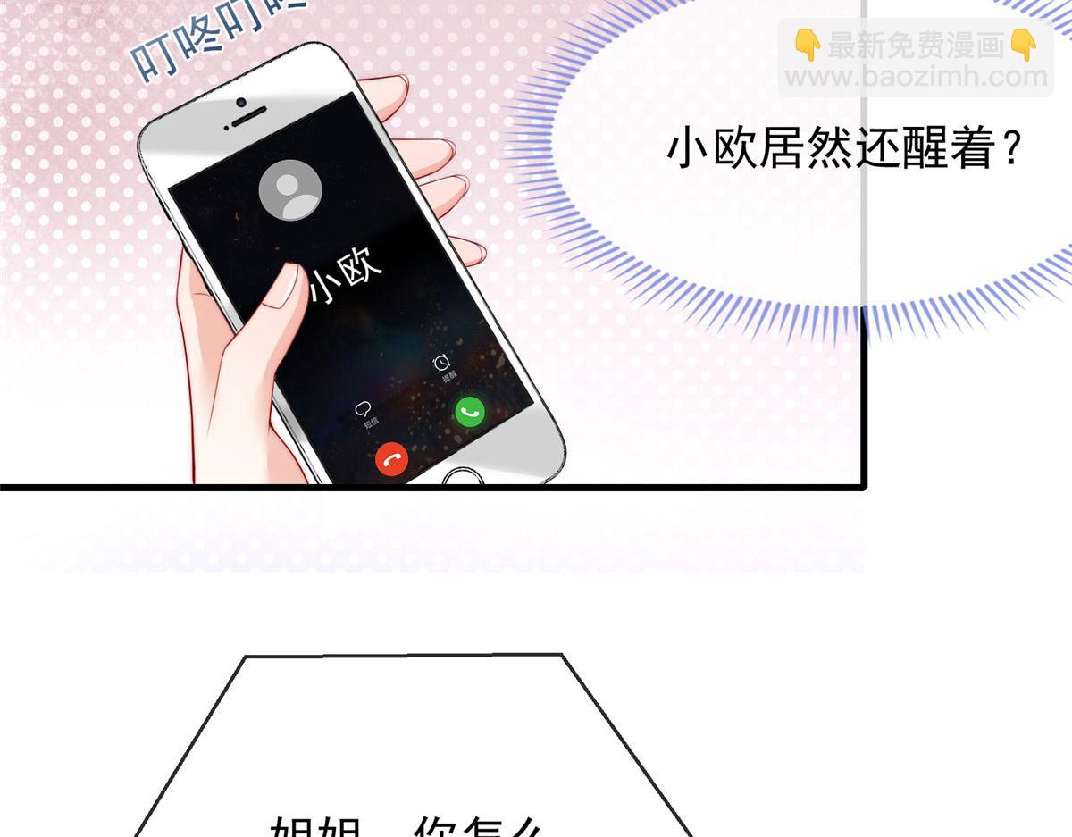 72(1/2)-第73话
