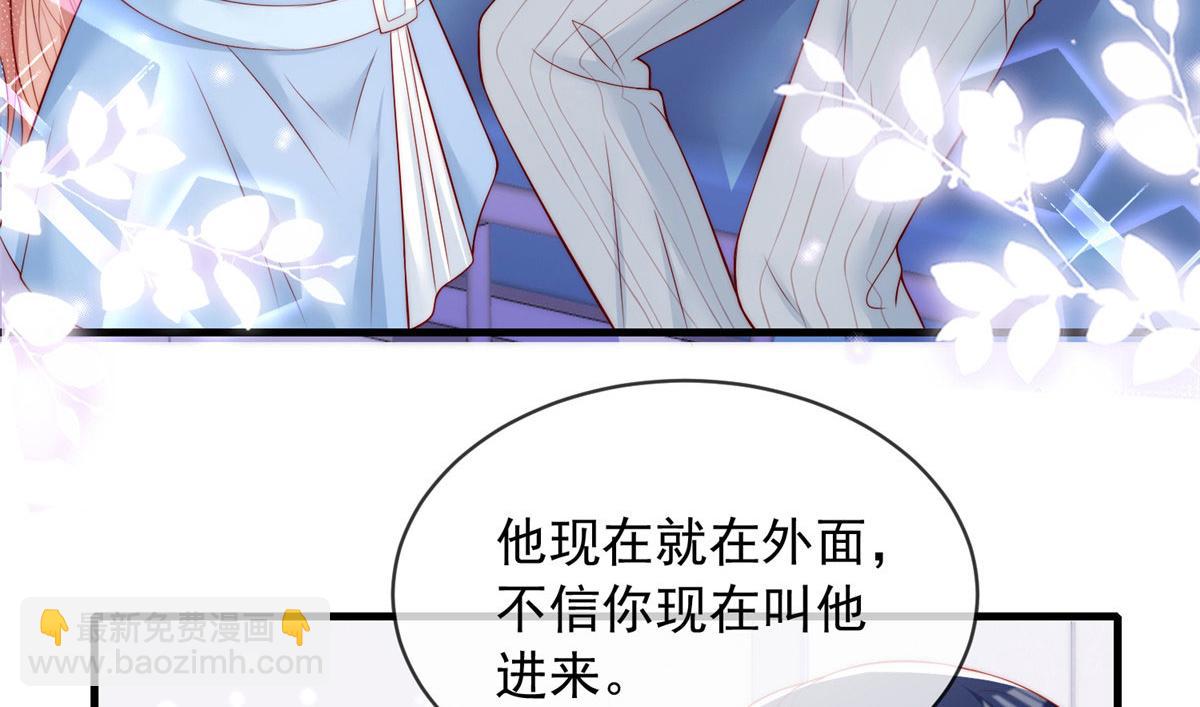 72(1/2)-第73话