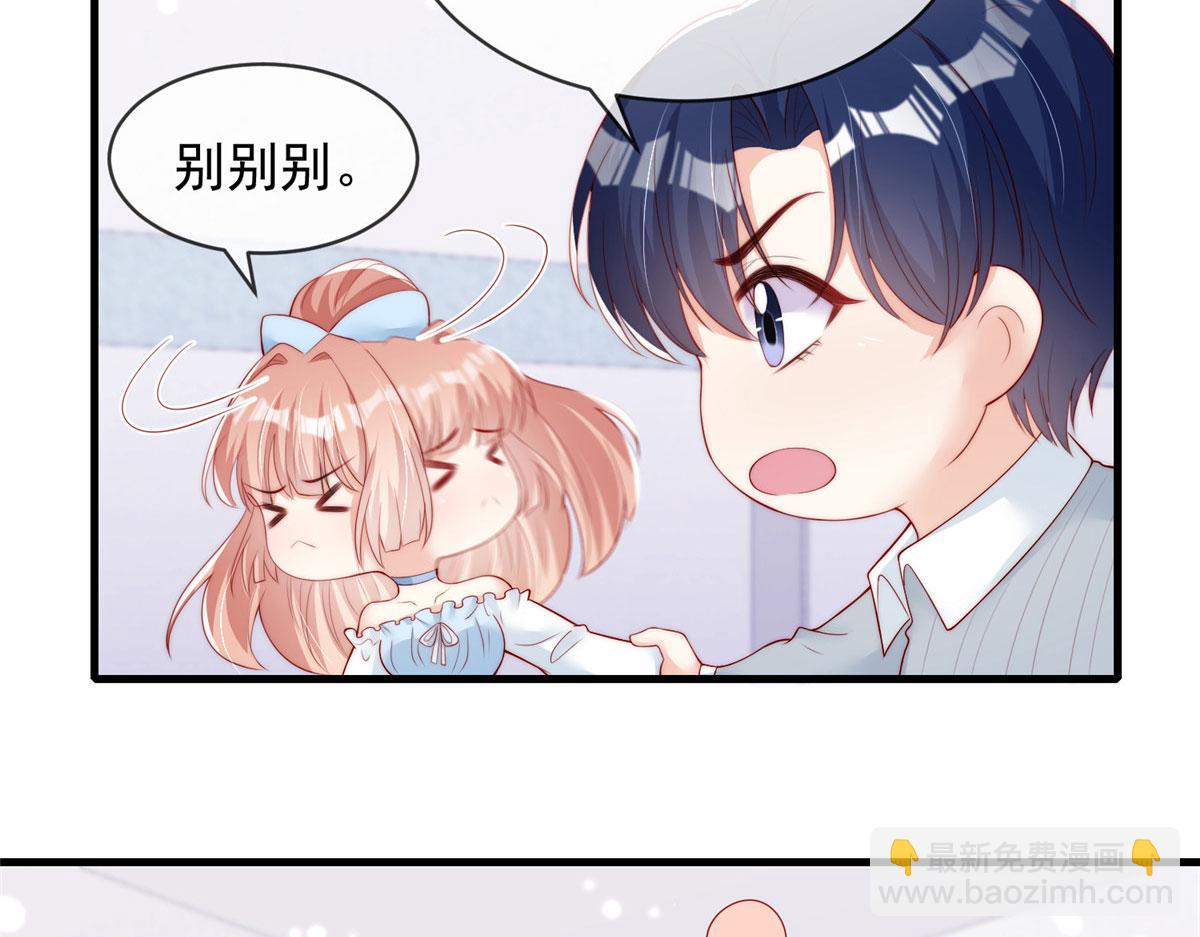 72(1/2)-第73话