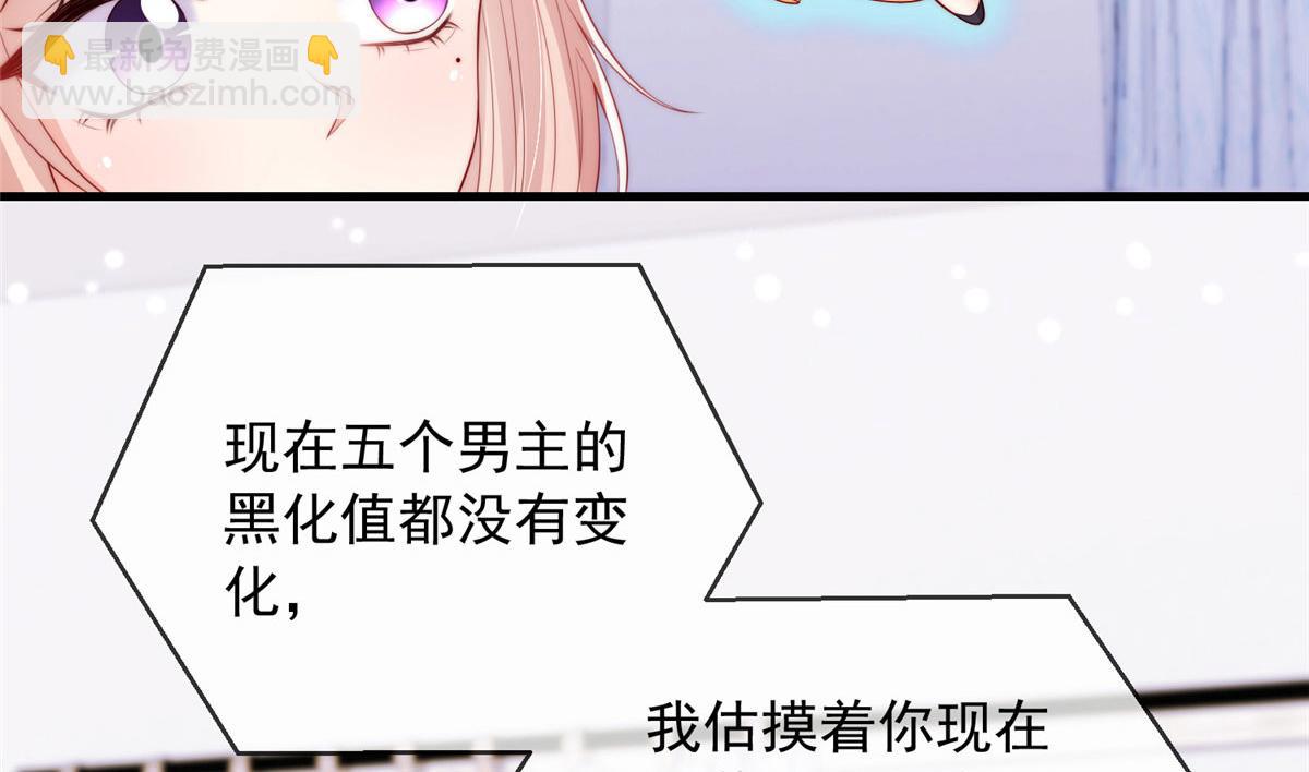 72(1/2)-第73话