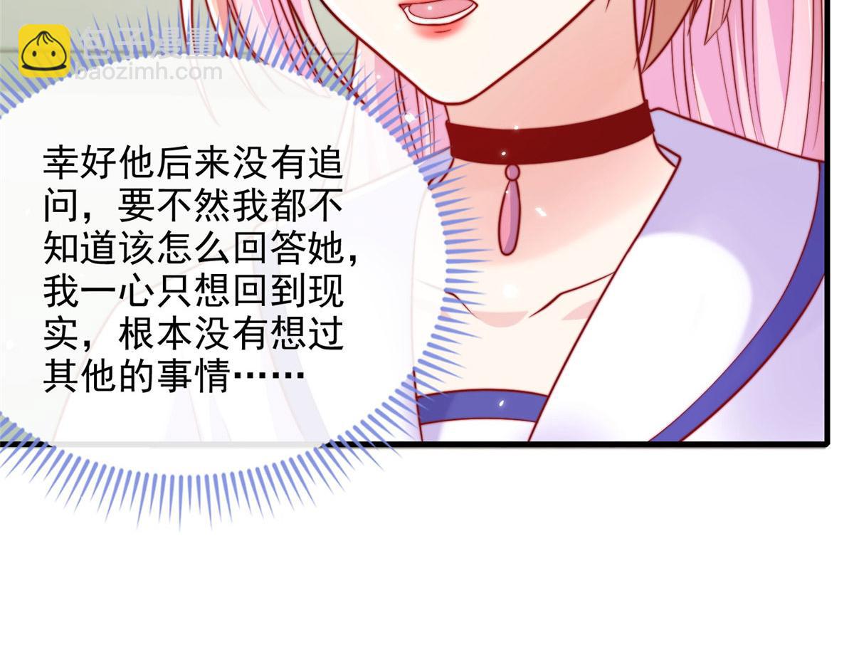 74(1/2)-第75话