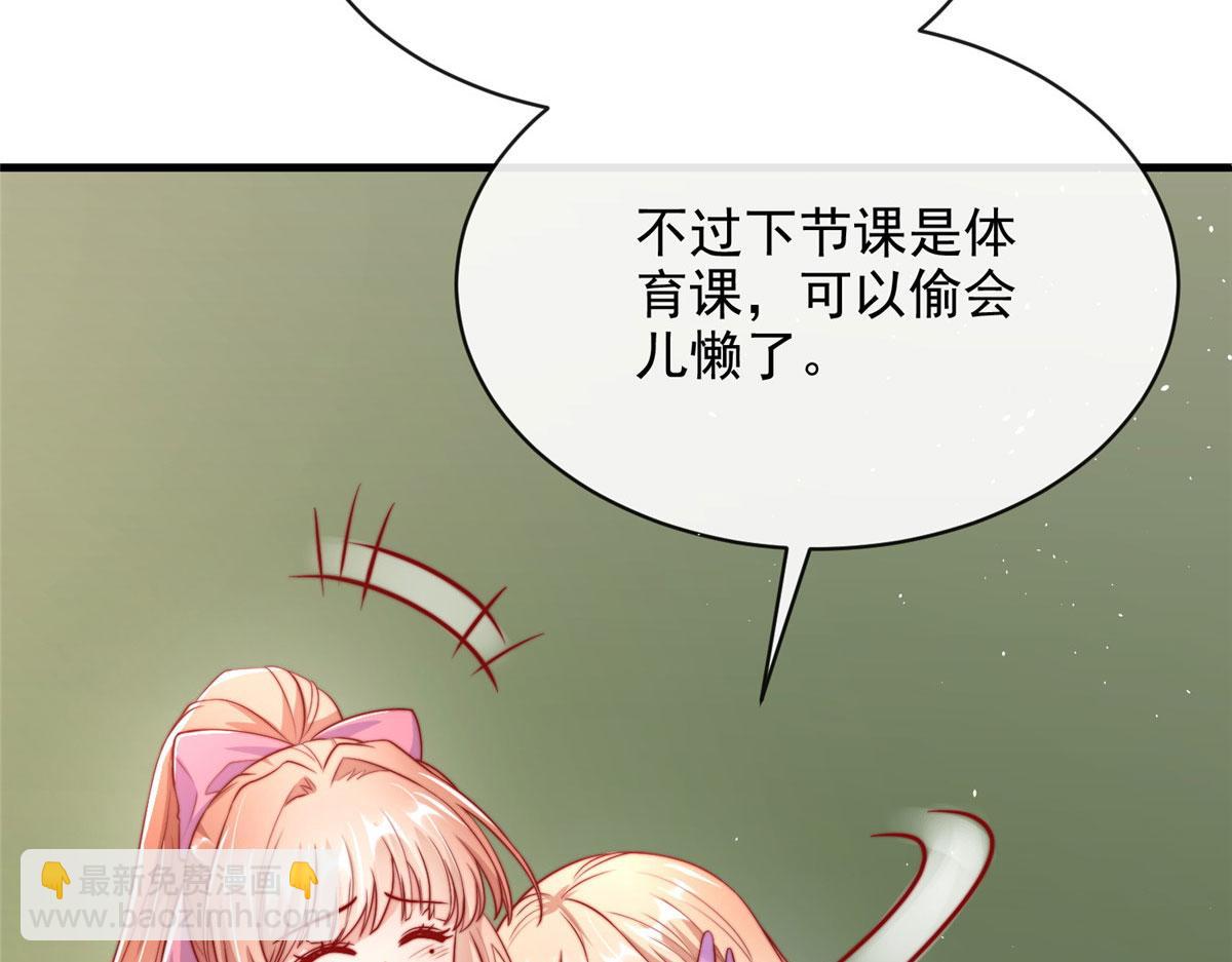 74(1/2)-第75话