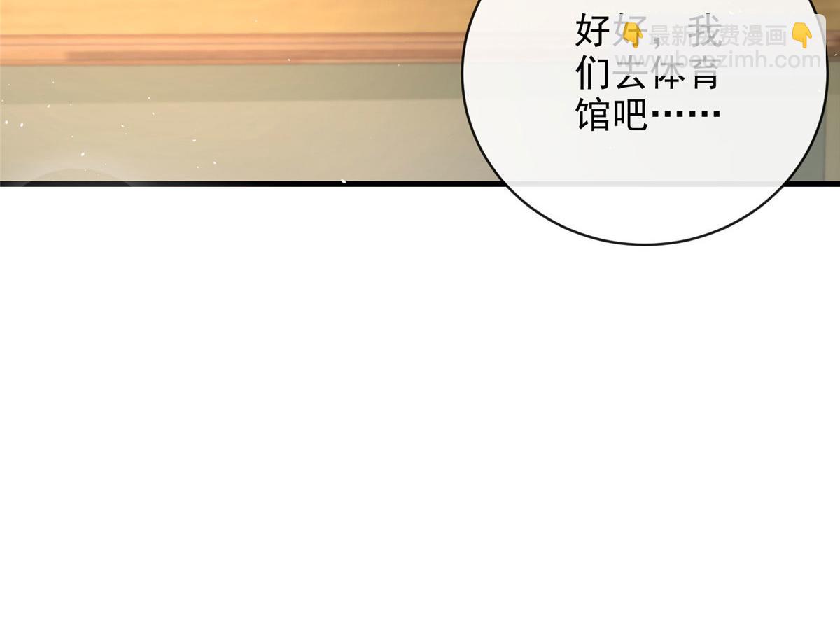 74(1/2)-第75话