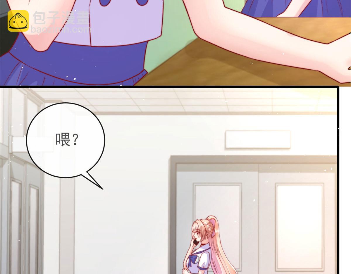 74(1/2)-第75话